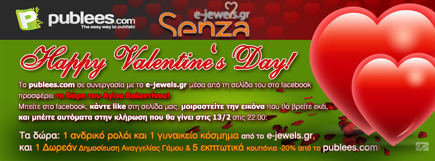Valentine's-PromoPublees-Senza