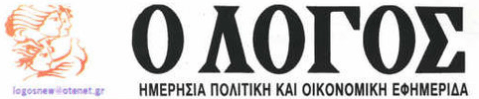 o_logos_efimerida