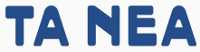ta nea