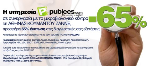 Zanne-Publees-FB