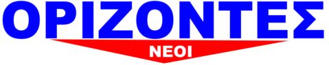 neoi_orizontes_chalkidikis