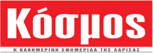 kosmos_larissa_big